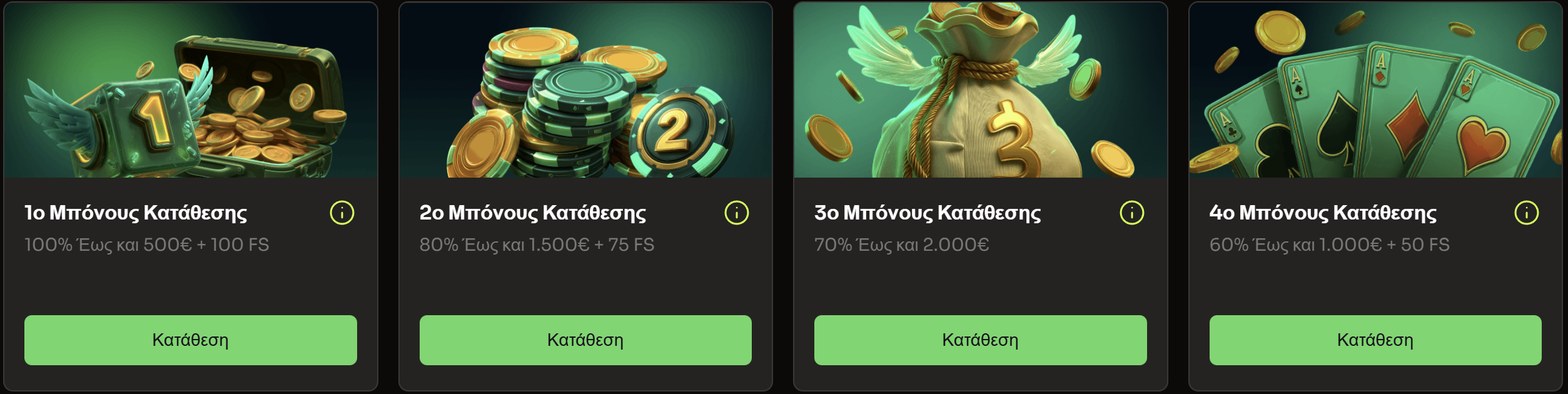 holyluck καζίνο